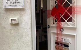 Al Vicolo Di Ercolano